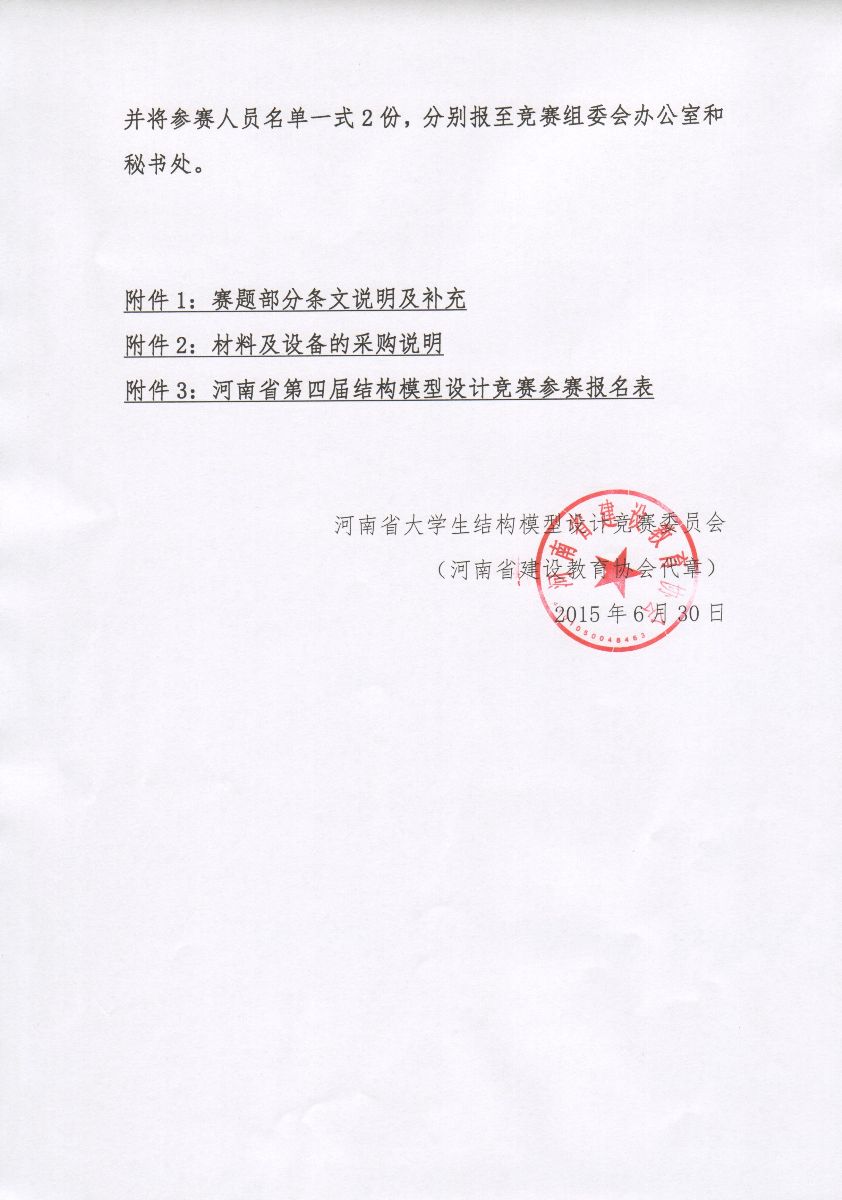 MDS00104.jpg