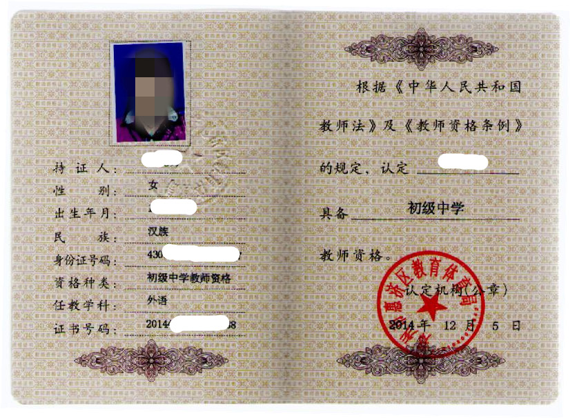 易先秀_副本.jpg