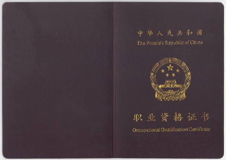 二级技师封面.jpg