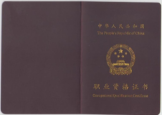 二级技师封面_副本.jpg